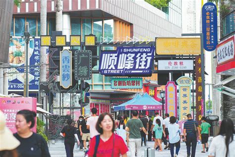 red light area in foshan china